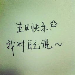 表達自己生日的古詩(shī)句