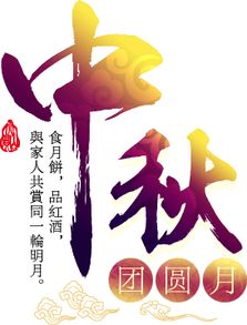 關(guān)于春節清明節中秋節詩(shī)句大全