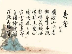 查關(guān)于憂(yōu)國憂(yōu)民的詩(shī)句