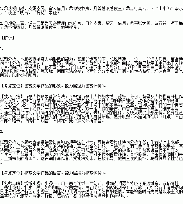 有關(guān)于兩人相像的詩(shī)句