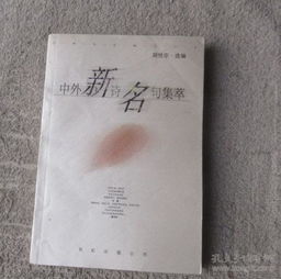 中外古詩(shī)交朋友的名言詩(shī)句