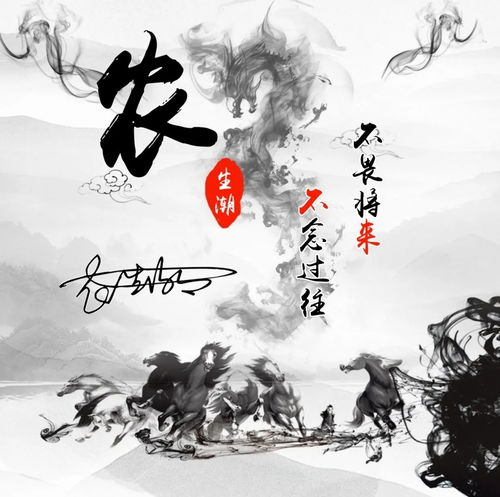 不愿,走去,詩(shī)句,走來(lái)