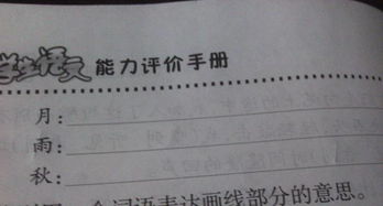 關(guān)于雨月秋的詩(shī)句古詩(shī)詞