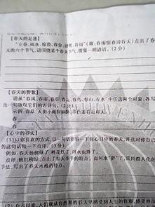 寫(xiě)出關(guān)于春草的古詩(shī)句