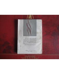 呼喚和平的古詩(shī)句