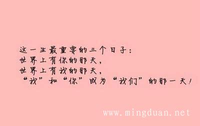 友誼,詩(shī)句,句子,優(yōu)美
