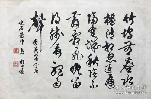 關(guān)于胡問(wèn)遂詩(shī)句
