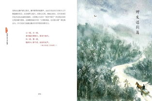 關(guān)于人文情懷的詩(shī)句