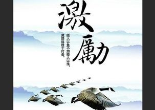 激勵苦學(xué)的古詩(shī)句