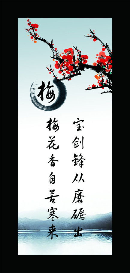 勵志向上古詩(shī)句整首