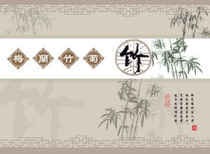 關于菊花竹子詩句古詩