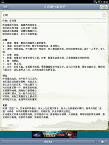 關(guān)于等待思念?lèi)?ài)人歸來(lái)的詩(shī)句