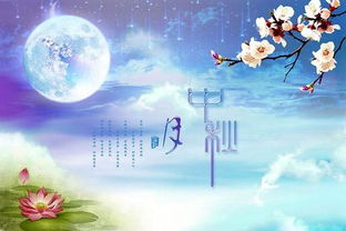 關(guān)于廚師中秋節的詩(shī)句