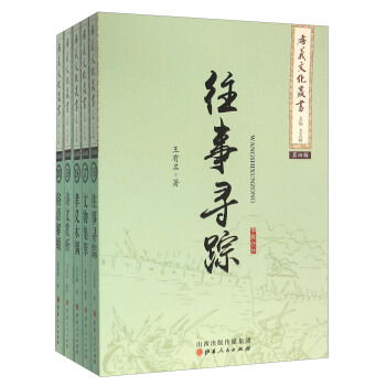 關(guān)于孝恩和孝義的詩(shī)句