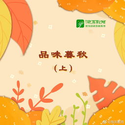 關(guān)于秋天相思的詩(shī)句古詩(shī),贊美秋天收獲的詩(shī)句古詩(shī),贊美秋天菊花的詩(shī)句古詩(shī)
