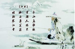 關(guān)于xue的古詩(shī)句