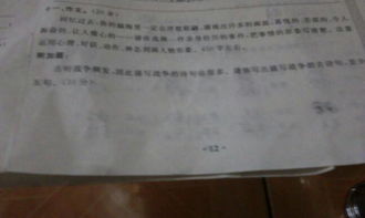 古詩(shī)句戰爭