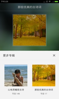 關(guān)于思鄉的詩(shī)句古詩(shī)詞六年級,描寫(xiě)思鄉的詩(shī)句古詩(shī)詞,秋思鄉的詩(shī)句古詩(shī)詞