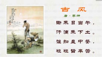 古詩(shī)按體裁分類(lèi)詩(shī)句