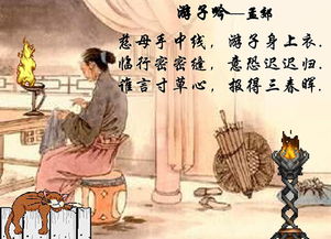 親情驛站古詩(shī)句