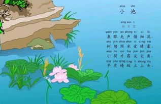 夏日天氣晴好的古詩(shī)句