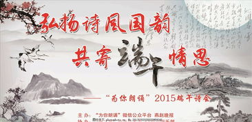 端午節詩(shī)句古詩(shī)配圖