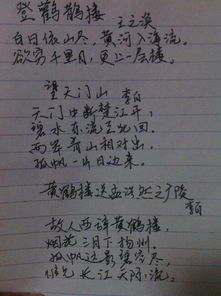 關(guān)于描寫(xiě)泰山長(cháng)江黃河的詩(shī)句古詩(shī)