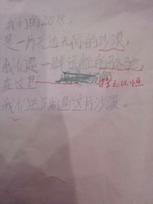 關(guān)于持之以恒的詩(shī)句開(kāi)頭的作文