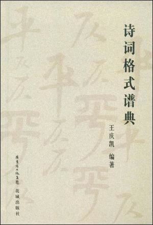關(guān)于重利輕義的詩(shī)句