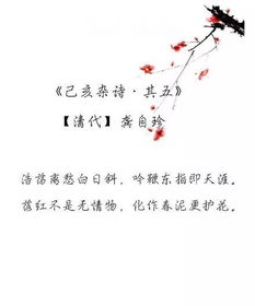 詩(shī)句,喜歡