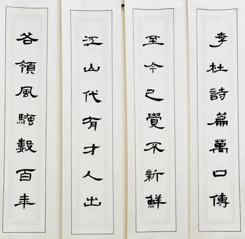 ?關(guān)于涵的詩(shī)句