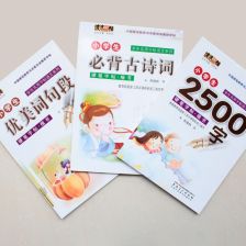 關(guān)于奶茶的優(yōu)美詩(shī)句