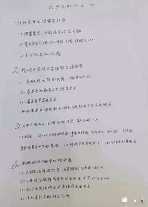 有關(guān)于說(shuō)明文詩(shī)句
