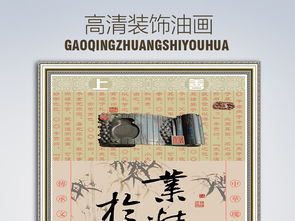 業(yè)精于勤,詩(shī)句