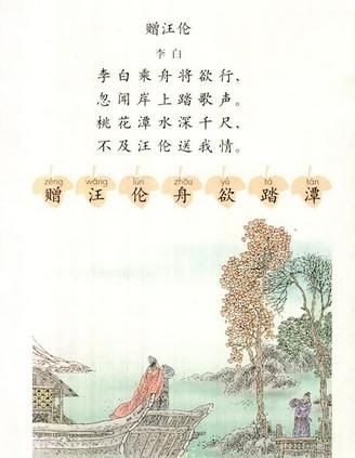 古詩(shī)中有許多關(guān)于友情的詩(shī)句