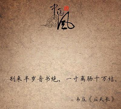 關(guān)于恬的傷感詩(shī)句