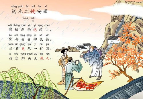 王維寫(xiě)關(guān)于柳樹(shù)的詩(shī)句