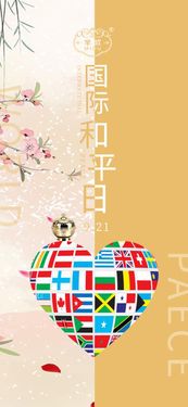 有關(guān)于人民安居樂(lè )業(yè)的詩(shī)句