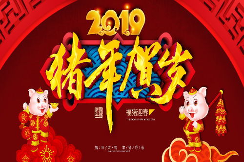 春節的詩(shī)句古詩(shī)大全四言