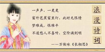 依依惜別,古詩(shī),詩(shī)句,詞中