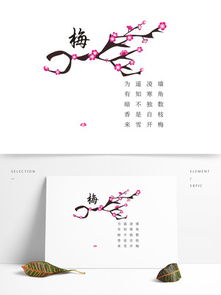 幼兒古詩(shī)免費,古詩(shī)ppt免費,古詩(shī)ppt模板免費
