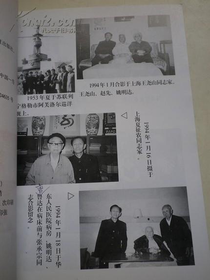 明達,詩(shī)句