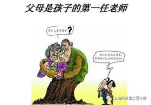 父母對孩子的成長(cháng)寄語(yǔ)古詩(shī),父母陪伴孩子成長(cháng)的古詩(shī),對孩子成長(cháng)的寄語(yǔ)古詩(shī)
