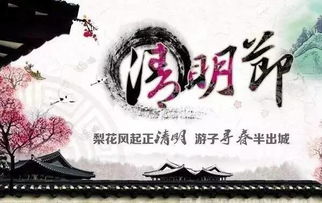 清明節游子的古詩(shī)句