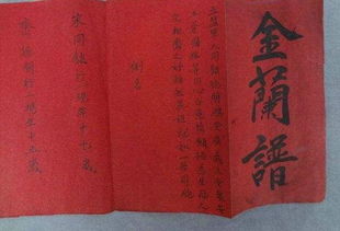 古詩(shī)義結金蘭的詩(shī)句