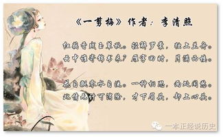 關(guān)于愛(ài)情生死的詩(shī)句