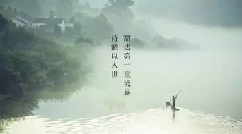 關(guān)于酒豁達的詩(shī)句