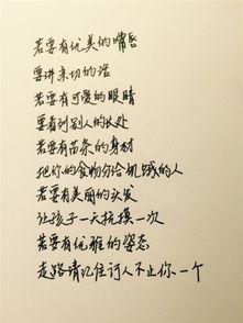 送人的關(guān)于愛(ài)情的詩(shī)句