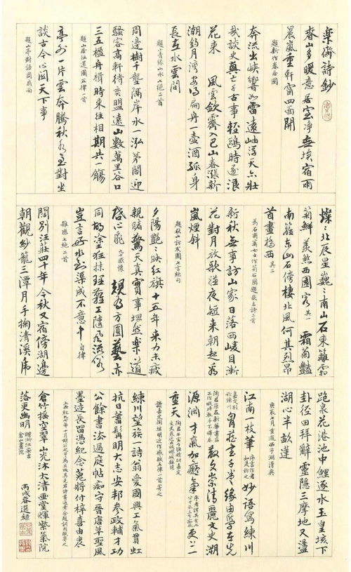 古詩(shī)中有樂(lè )的詩(shī)句