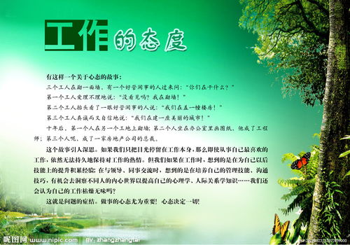 抓工作落實(shí)的古詩(shī)句